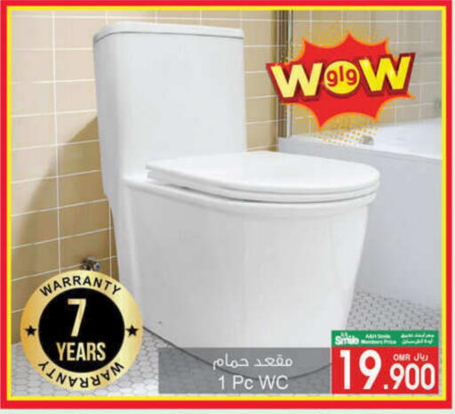 available at أيه & أتش in عُمان - مسقط‎