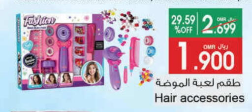 available at أيه & أتش in عُمان - مسقط‎