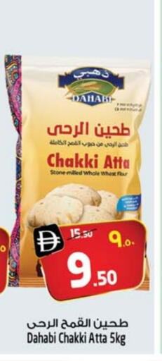 DAHABI Wheat Flour available at SAFARI HYPERMARKET  in UAE - Ras al Khaimah