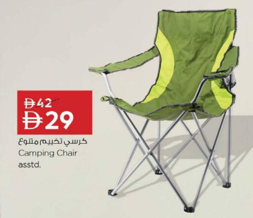 available at نستو هايبرماركت in الإمارات العربية المتحدة , الامارات - ٱلْعَيْن‎