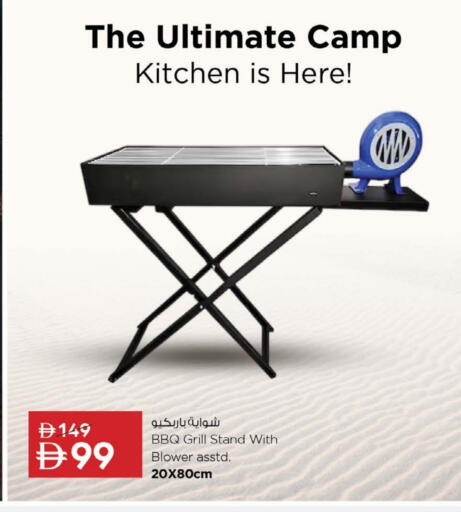 available at نستو هايبرماركت in الإمارات العربية المتحدة , الامارات - ٱلْعَيْن‎