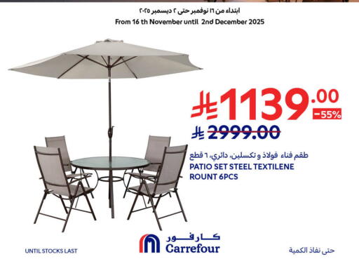 available at Carrefour in KSA, Saudi Arabia, Saudi - Buraidah