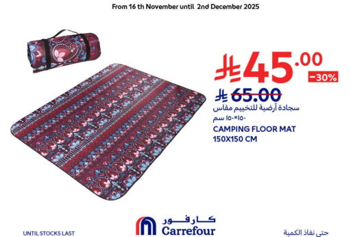 available at Carrefour in KSA, Saudi Arabia, Saudi - Buraidah