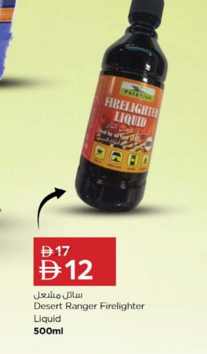 available at Nesto Hypermarket in UAE - Abu Dhabi