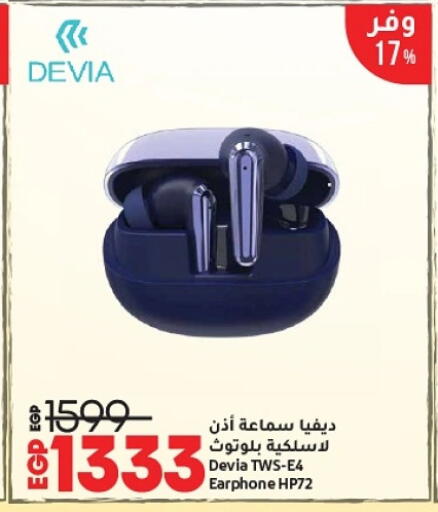 Earphone available at Lulu Hypermarket  in Egypt - Cairo