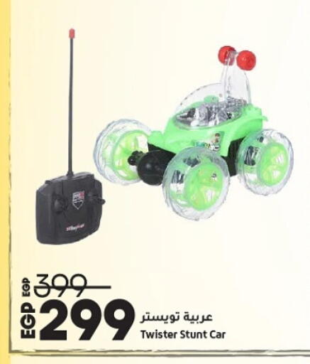 available at Lulu Hypermarket  in Egypt - Cairo