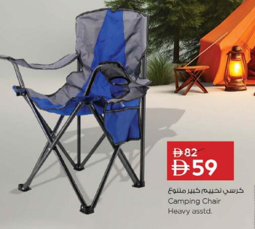 available at نستو هايبرماركت in الإمارات العربية المتحدة , الامارات - أم القيوين‎