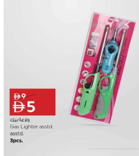 available at Nesto Hypermarket in UAE - Abu Dhabi