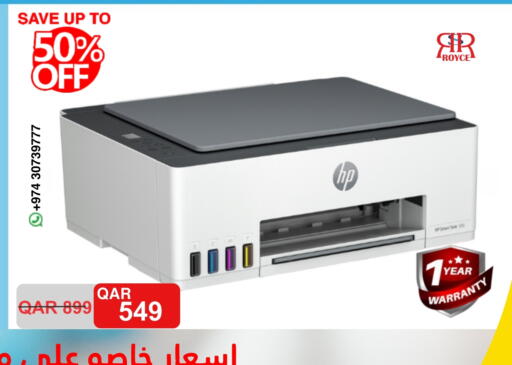 HP available at Royce World Trading & Services W.L.L in Qatar - Doha