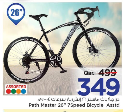 available at Mark & Save  in Qatar - Al Shamal