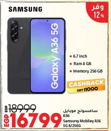 سامسونج available at لولو هايبرماركت in Egypt - القاهرة