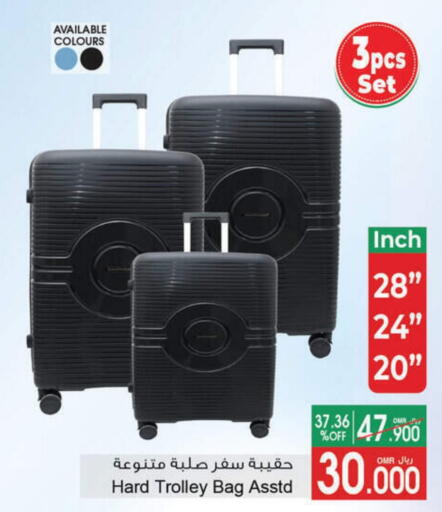 عربة available at أيه & أتش in عُمان - مسقط‎