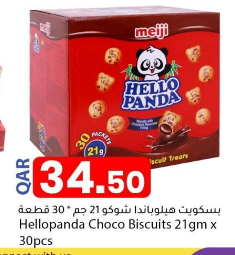 available at دانا ماركت in قطر - الدوحة