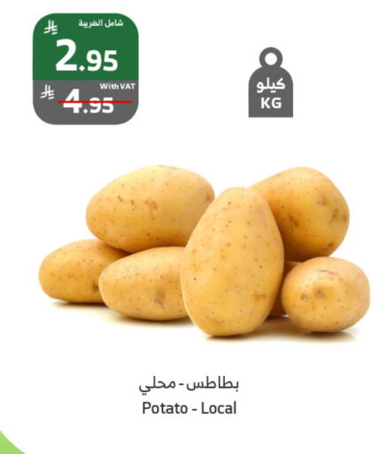 Potato available at Al Raya in KSA, Saudi Arabia, Saudi - Jeddah