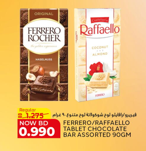 Coconut available at Al Jazira Supermarket in Bahrain