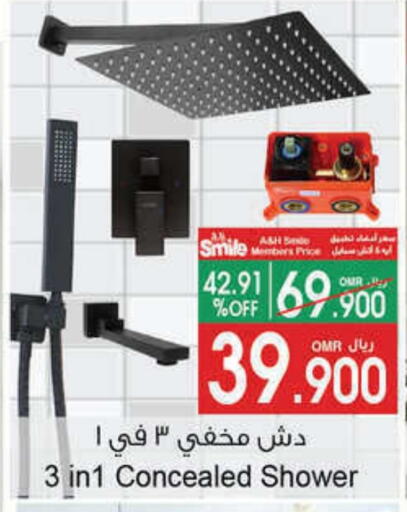 available at أيه & أتش in عُمان - مسقط‎