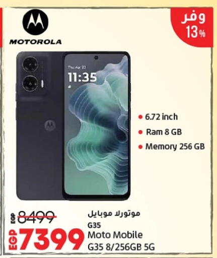 موتو available at لولو هايبرماركت in Egypt - القاهرة