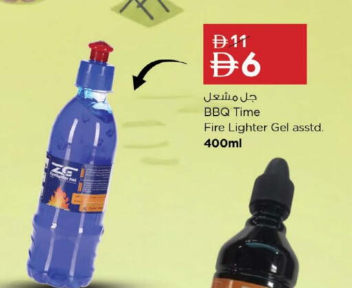 available at نستو هايبرماركت in الإمارات العربية المتحدة , الامارات - ٱلْعَيْن‎