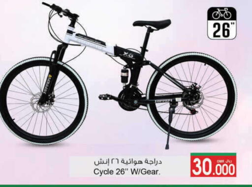 available at أيه & أتش in عُمان - مسقط‎