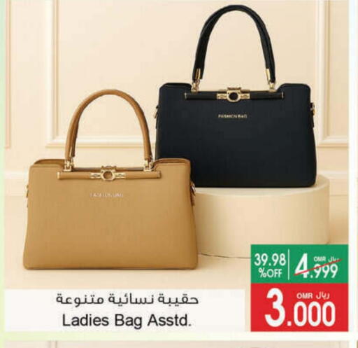 حقيبة نسائية available at أيه & أتش in عُمان - مسقط‎