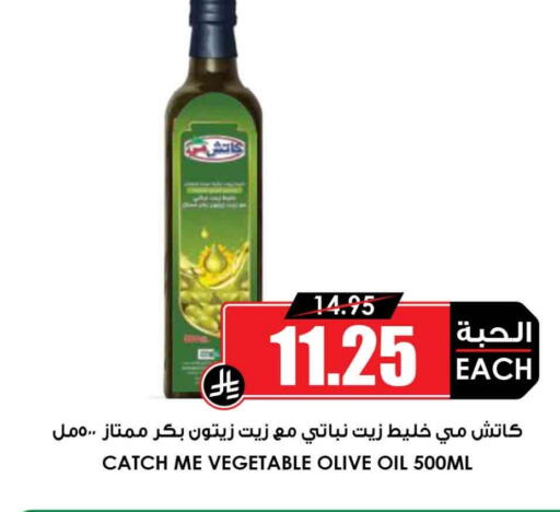 زيت الزيتون البكر available at أسواق النخبة in مملكة العربية السعودية, السعودية, سعودية - الخرج