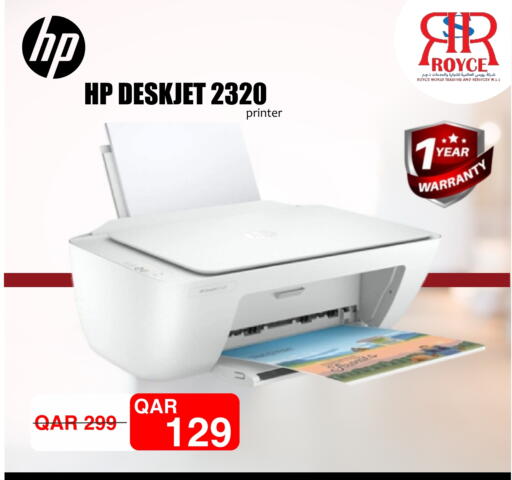 HP Inkjet available at Royce World Trading & Services W.L.L in Qatar - Al Khor