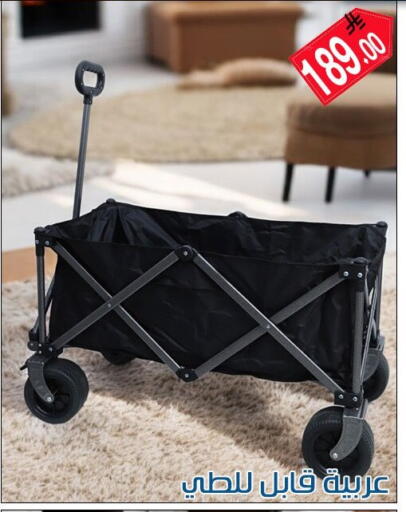 available at ركن العائلة in مملكة العربية السعودية, السعودية, سعودية - الرياض