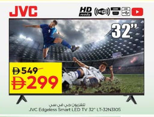 جي في سي تلفاز ذكي available at نستو هايبرماركت in الإمارات العربية المتحدة , الامارات - دبي