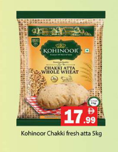Wheat Flour available at Gulf Hypermarket LLC in UAE - Ras al Khaimah