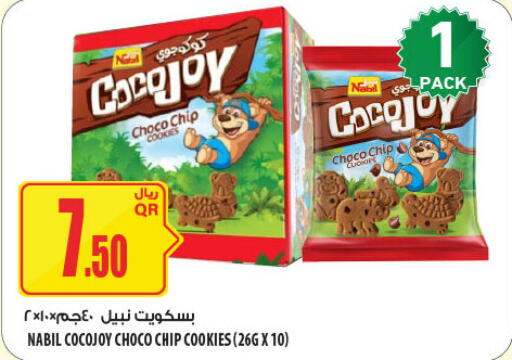 available at شركة الميرة للمواد الاستهلاكية in قطر - الدوحة