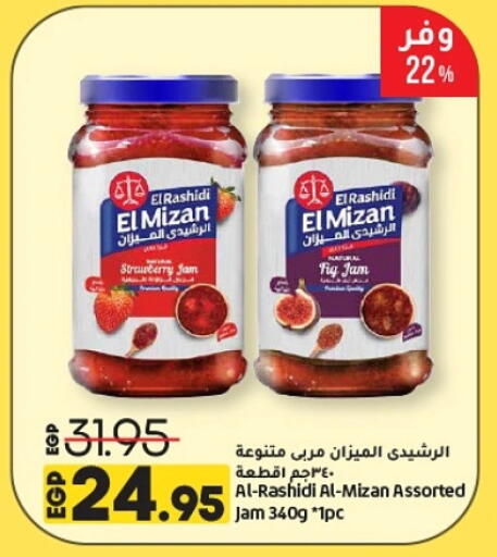 Jam available at Lulu Hypermarket  in Egypt - Cairo