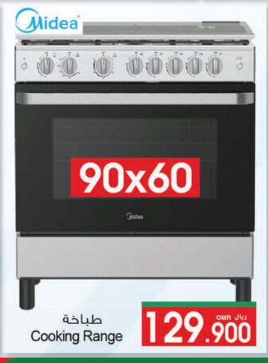 MIDEA Gas Cooker available at A & H in Oman - Muscat