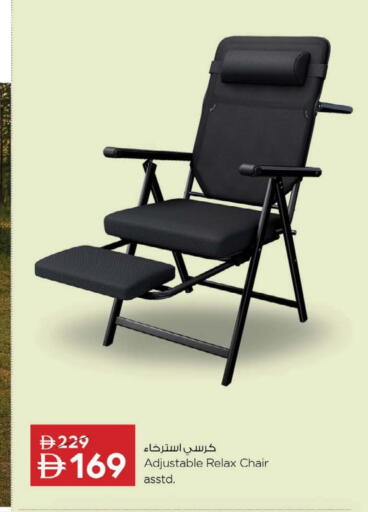 available at Nesto Hypermarket in UAE - Ras al Khaimah