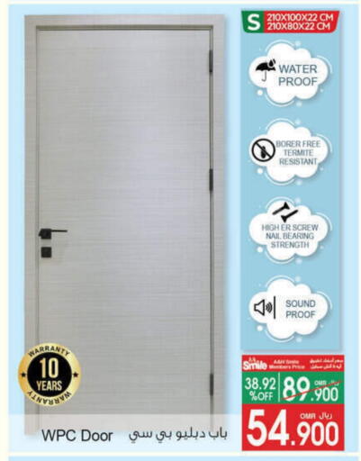 available at أيه & أتش in عُمان - مسقط‎