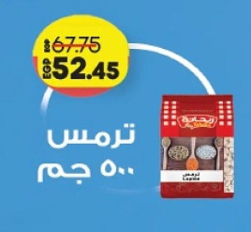 available at Lulu Hypermarket  in Egypt - Cairo