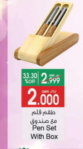 available at A & H in Oman - Muscat