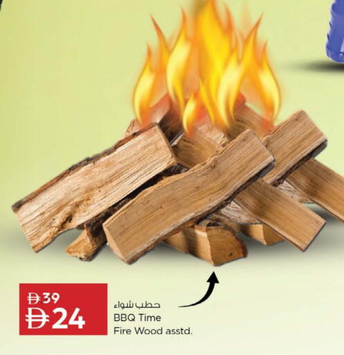 available at نستو هايبرماركت in الإمارات العربية المتحدة , الامارات - أم القيوين‎