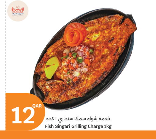 available at City Hypermarket in Qatar - Doha