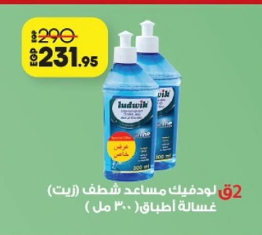 available at Lulu Hypermarket  in Egypt - Cairo