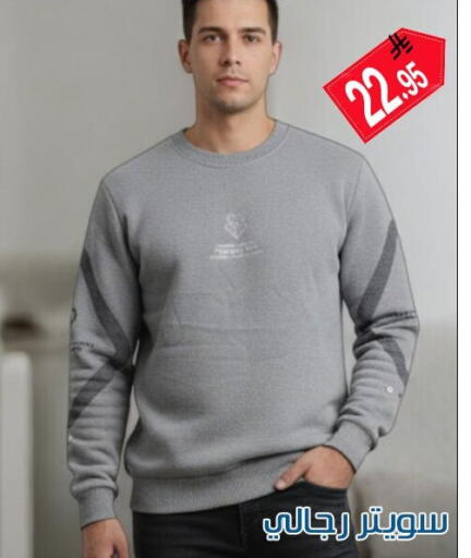 available at ركن العائلة in مملكة العربية السعودية, السعودية, سعودية - الرياض