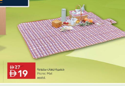 available at نستو هايبرماركت in الإمارات العربية المتحدة , الامارات - أم القيوين‎
