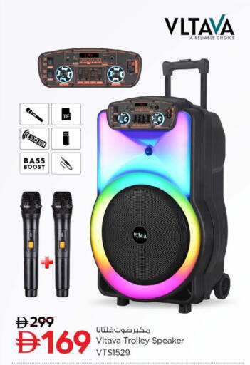 VLTAVA Speaker available at Nesto Hypermarket in UAE - Al Ain