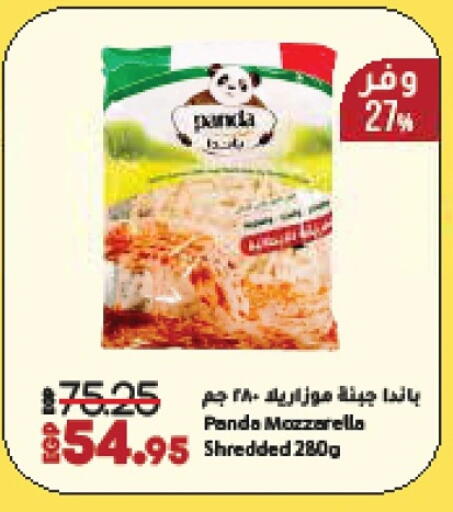 PANDA Mozzarella available at Lulu Hypermarket  in Egypt - Cairo