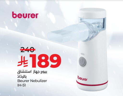 BEURER available at LULU Hypermarket in KSA, Saudi Arabia, Saudi - Al-Kharj