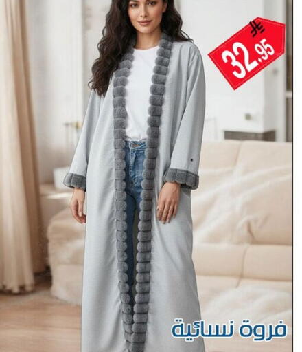 available at ركن العائلة in مملكة العربية السعودية, السعودية, سعودية - الرياض