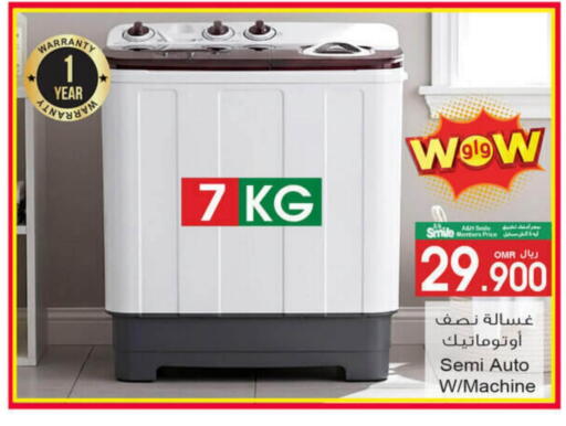 Washing Machine available at A & H in Oman - Muscat
