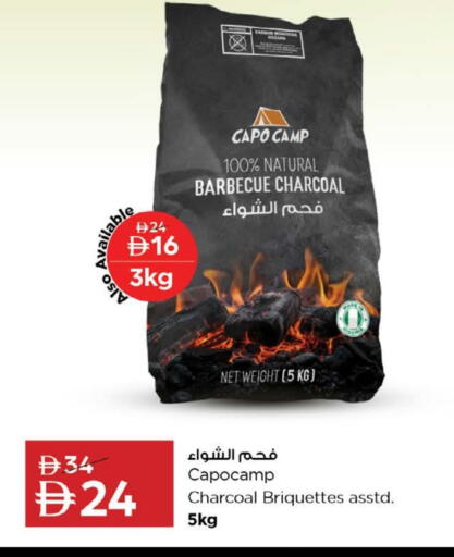 available at نستو هايبرماركت in الإمارات العربية المتحدة , الامارات - ٱلْعَيْن‎