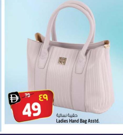 Ladies Bag available at SAFARI HYPERMARKET  in UAE - Ras al Khaimah