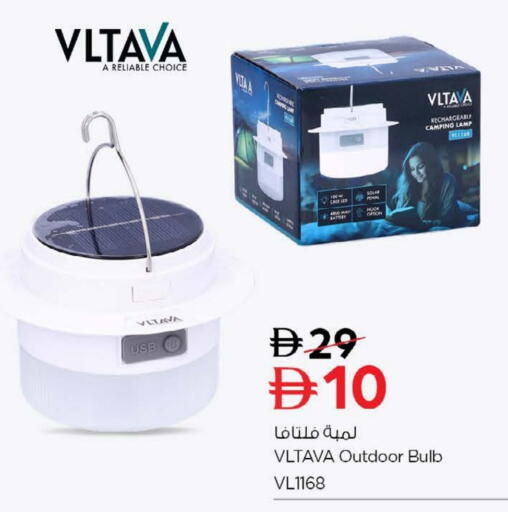 available at نستو هايبرماركت in الإمارات العربية المتحدة , الامارات - ٱلْعَيْن‎