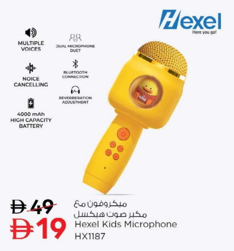 ميكروفون available at نستو هايبرماركت in الإمارات العربية المتحدة , الامارات - ٱلْعَيْن‎